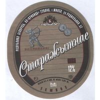 Пивная этикетка. Крынiца Старажытнае