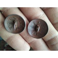 2 ливрейки пуги метал мельхеор