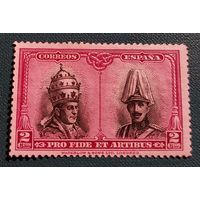 Испания 1928 Папа и Король Альфонсо Xlll