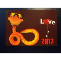 Календарик 2013 г.  Год Змеи.