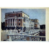 Открытка 1956  издательство Правда Архангельское Здание санатория фото Умнова и Фридлянда тир. 150 000