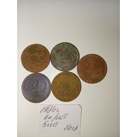 3 копейки 1984 СССР РАСПРОДАЖА