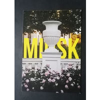 Минск. Беларусь. Виды городов. Пейзажи. Чистая #0187-V2P94