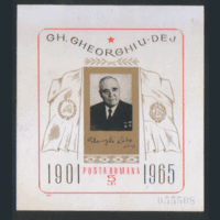 РУМ. М. Блок 61. 1966. Памяти Г. Георгиу-Дежа. ЧиСт.