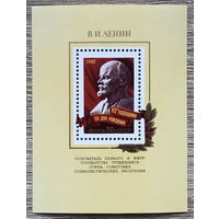 112 лет со дня рождения В. И. Ленина