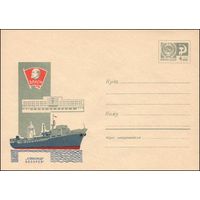 Художественный маркированный конверт СССР  N 4940 (13.10.1967) [Теплоход] "Александр Косарев"