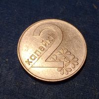 Беларусь 2 копейки 2009. Брак, расколы штемпеля.