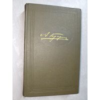 Александр Куприн "Рассказы и повести"