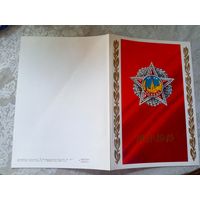 Диплом-Грамота-Свидетельство БССР.\7