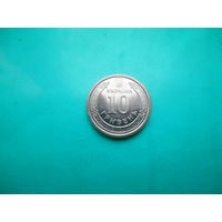 Украина 10 гривен 2020 г