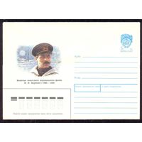 СССР Арктика Воронин капитан