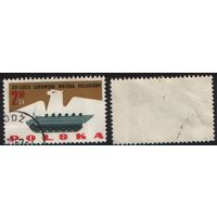 Польша (Mi)PL1431 (20-летие Польской Народной Армии) 1963 год 2,50 zl Бронетранспортер (a1-02 ТОРГ/ВАША ЦЕНА