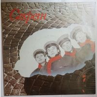 LP Бит-Квартет Секрет - Секрет (1988)