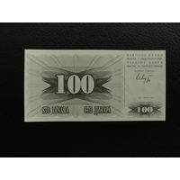 Продажа коллекции с 1 рубля! Банкноты всего мира.