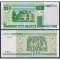 Беларусь, 100 рублей 2000 (2011) г, P-26b (серия эП), UNC