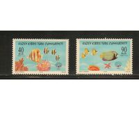 Турецкий Кипр-1998(Мих.475-476) , ** , Морская фауна, Рыбы (полная серия)