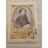 Саврасов