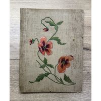 Старинный альбом лен ручная вышивка