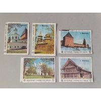 Спичечные этикетки АО Солнце.