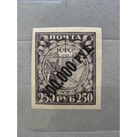 Продажа коллекции с 1 рубля! Почтовые марки РСФСР.