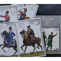 Русская армия 1812 года 3 выпуск