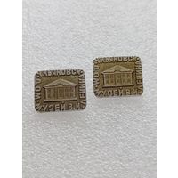 Ульяновск. Дом музей Ленина. Цена указывается за один значок. #-VI-04