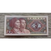 Werty71 Китай 1 джао 1980  UNC банкнота цзяо