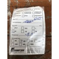 Чип резистор 1206 0,25Вт 3,3Ом 5%
