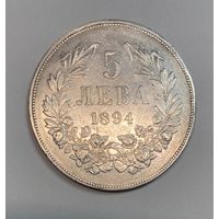 Болгария 5 лева 1894 года