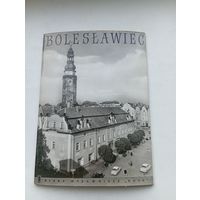 Открытки Польша Болеславец 68 г