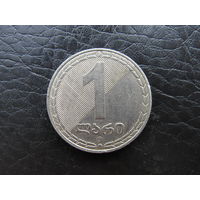 Грузия 1 лари, 2006. С 20 копеек. Распродажа коллекции. Смотрите другие лоты.