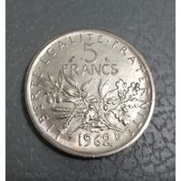 5 франков 1962 г.