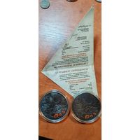 80 лет Победы советского народа в Великой Отечественной войне, 20 рублей серебро 2025 + 1р медноникель банкнота с красивым номером будет в подарок бонусом.