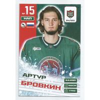 Артур Бровкин / Коллекция "Ак Барс Казань 2025-206"