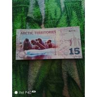 Арктик 15