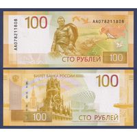 Россия, 100 рублей 2022 г, P-WA276 (серия АА), UNC