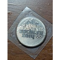 Россия 25 рублей - Олимпиада 2014 года .