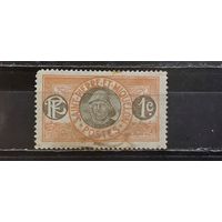 РАСПРОДАЖА СЕН-ПЬЕР И МИКЕЛОН 1909г. Чист*