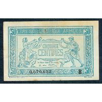 Франция 50 сантимов 1916 - 1917 год.  Первая мировая война, Армейские деньги "Tresorerie aux Armees"  - RедкаЯ -
