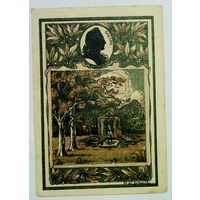 РАСПРОДАЖА!!! - ГЕРМАНИЯ ТИФУРТ (ТЮРИНГИЯ) 50 пфеннигов 1921 год (второй сюжет) - BU!