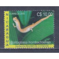 [935] Никарагуа 2005. Фауна.Ящерица. Гашеная марка.