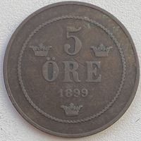 Швеция 5 эре 1899 г.
