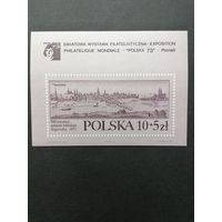 Польша 1973 Блок Mi.56 с маркой "Всемирная филателистическая выставка в Познани "POLSKA 73" к 500-летию со дня рождения Николая Коперника" (чистый**) марка Mi.2264 каталог 12.00 евро