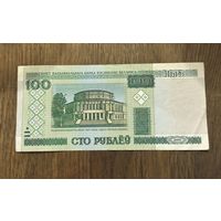 Купюра 100 Рублей Белорусская 2000г.