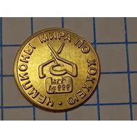 Водочный жетон