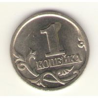 1 копейка 1997 г. СпМД "К"