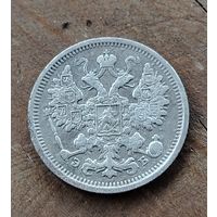 15 копеек 1906г.