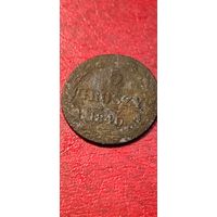 5 грошей 1840 год.