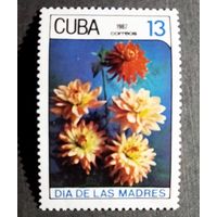 Марка Куба 1987 год Цветы