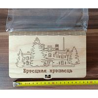 Шкатулка Брэсцкая крэпасць